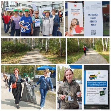 Экоакуия Челябинск