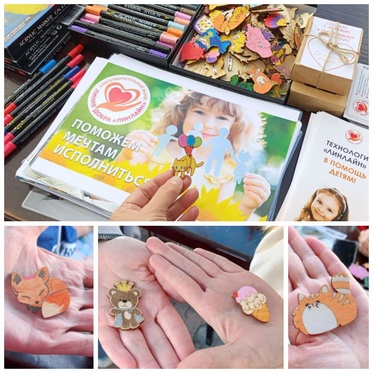 Добрые дела Члб