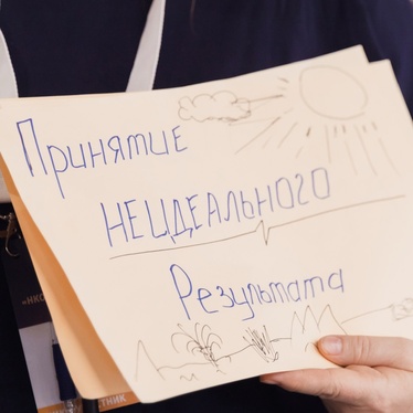 День учителя