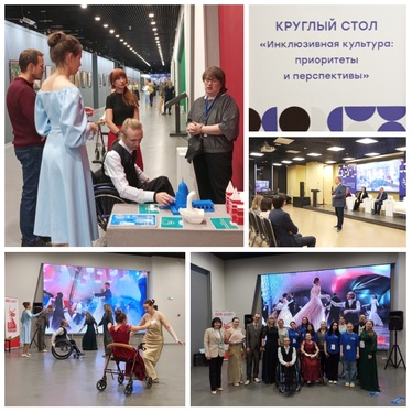 Дом искусств