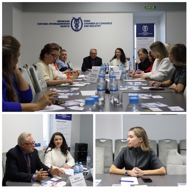 ТТП Пермь