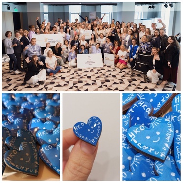 Трансформация