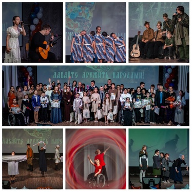 Любовь Земля 2