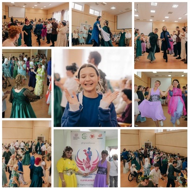 Бал Качканар