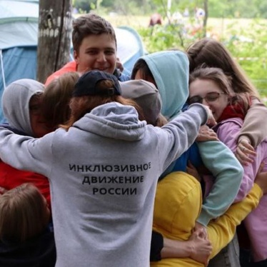 Инклюзия